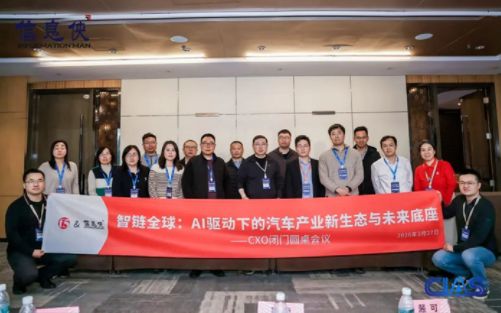 CIAS 2026第九届中国新能源汽车产业数智峰会启动,邀您共襄盛举