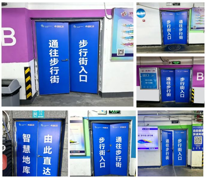 港澳广场地库|焕新升级提升停车体验           