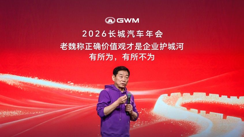 立心铸信方筑护城河 “长城价值观”引领品牌向上之路
