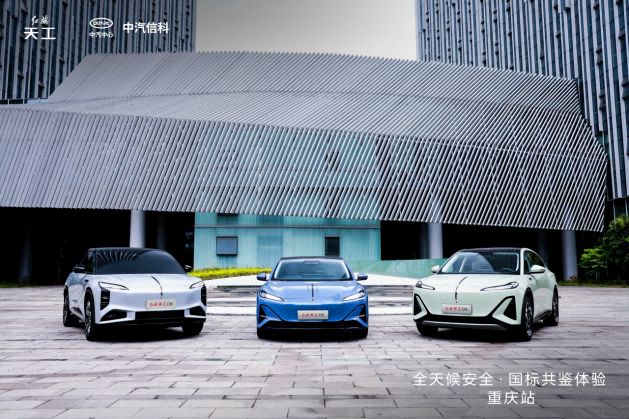 红旗天工山城鉴真章，智驾安全驭从容  