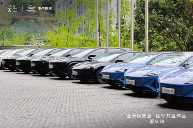 红旗天工山城鉴真章，智驾安全驭从容  