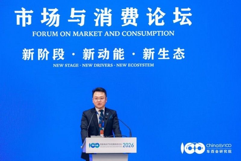 聚焦2026智能電動(dòng)汽車發(fā)展高層論壇，電驢時(shí)代深耕三電，賦能產(chǎn)業(yè)