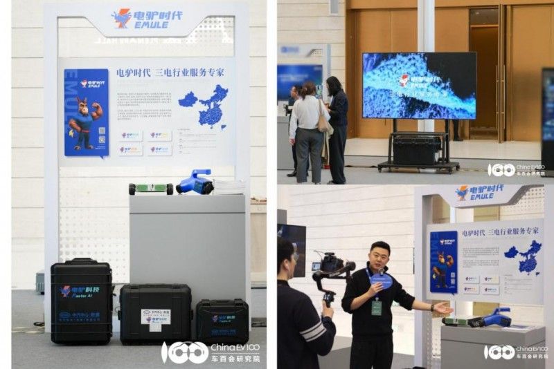 聚焦2026智能電動(dòng)汽車發(fā)展高層論壇，電驢時(shí)代深耕三電，賦能產(chǎn)業(yè)