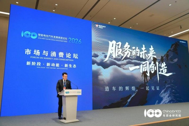 聚焦2026智能電動(dòng)汽車發(fā)展高層論壇，電驢時(shí)代深耕三電，賦能產(chǎn)業(yè)