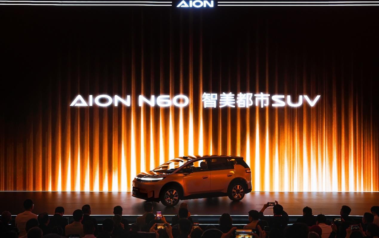 埃安N60预售价11.58万元起 纯电SUV新王者