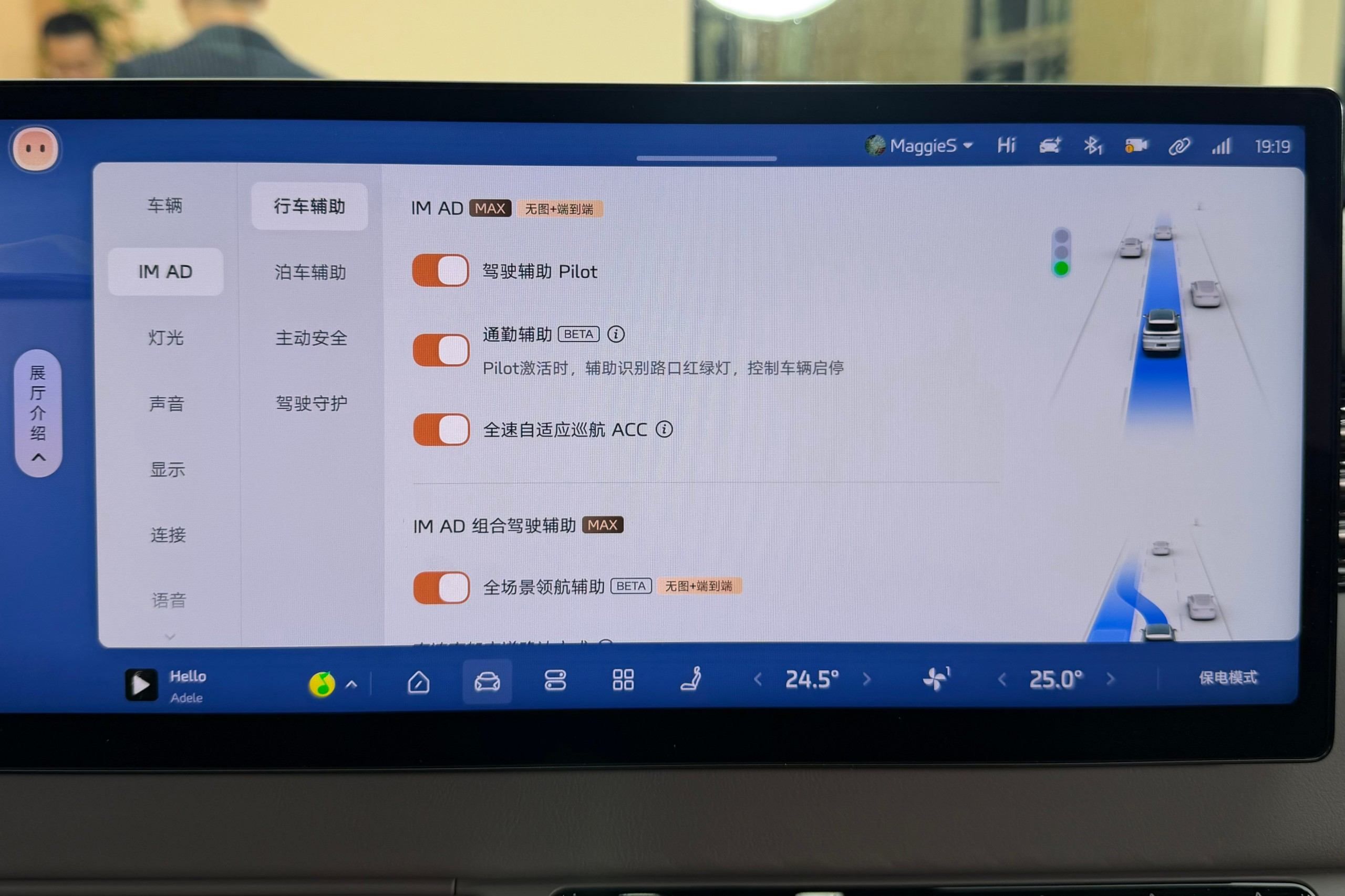 智己LS8正式上市，售价24.98万-29.98万元