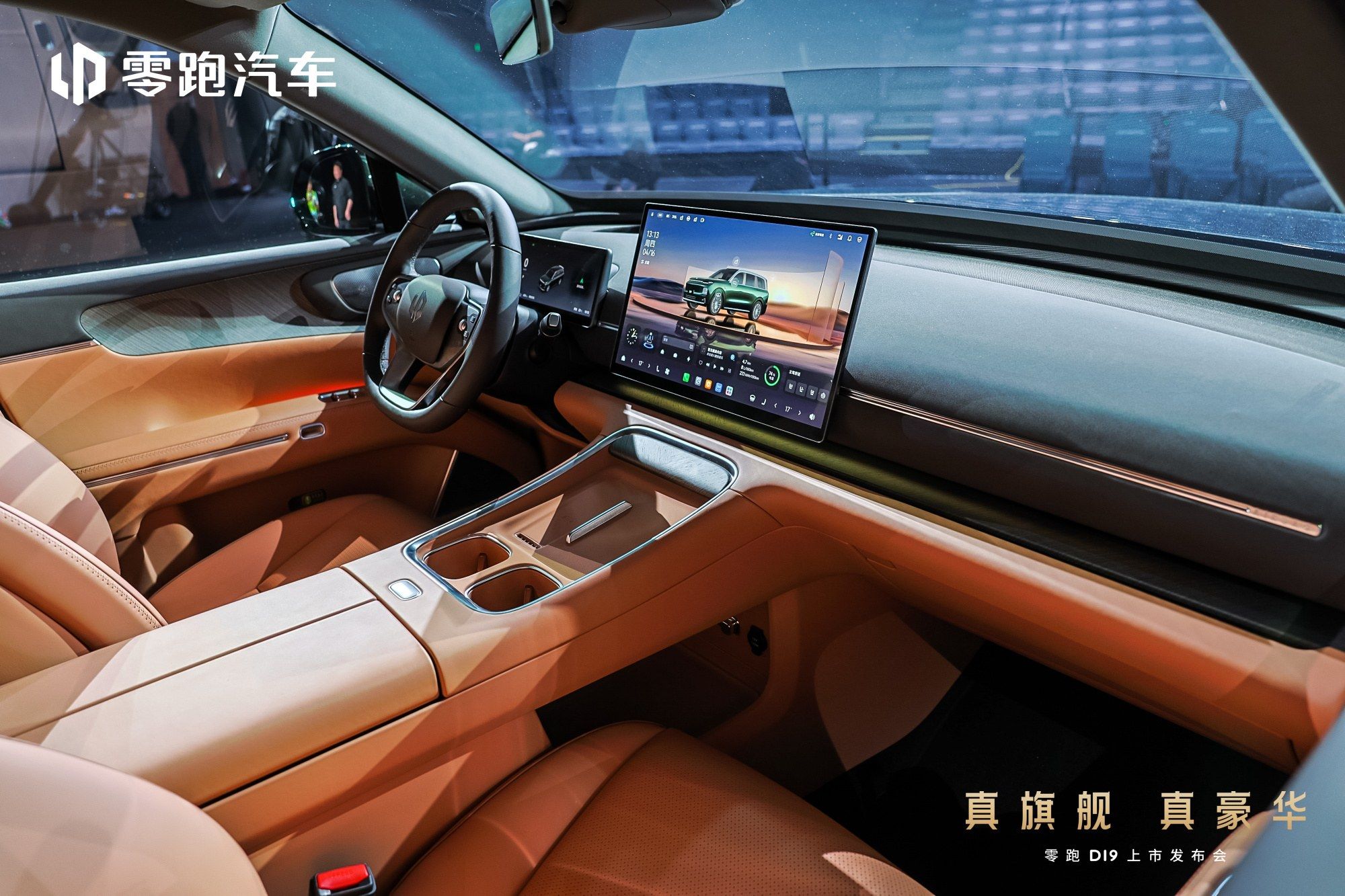 零跑D19正式上市，推5款车型/售价21.98万起