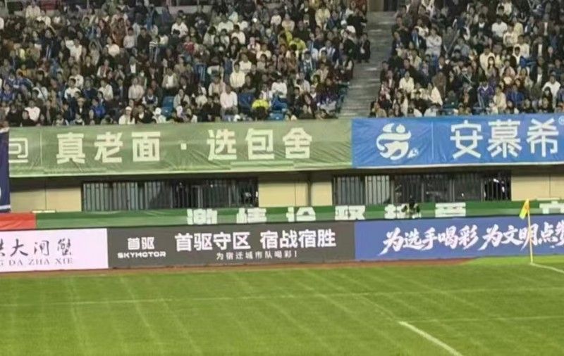 2026江苏城市足球联赛，首驱科技助力宿迁队主场2:0完胜南京