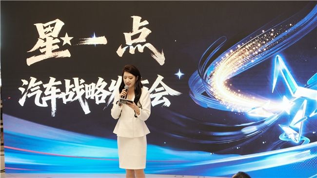 一点资讯汽车战略重磅升级 全域生态重塑汽车传播新格局