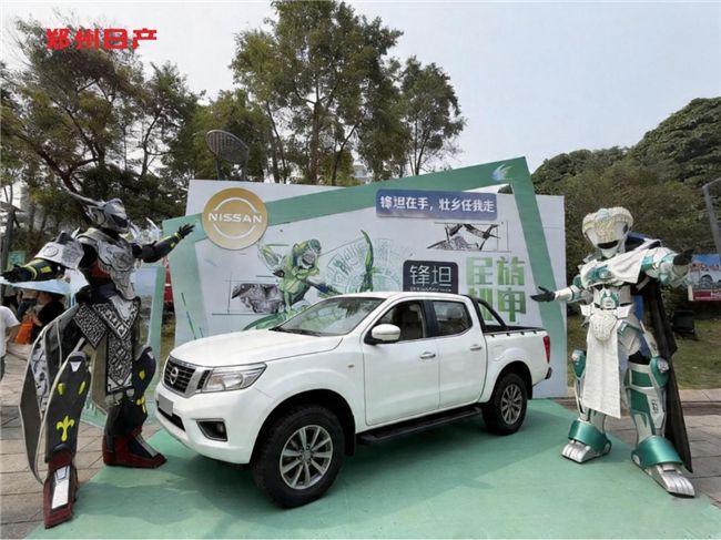 郑州日产锋坦登陆南宁双地标，解锁民歌湖 & 亭子码头潮玩新玩法