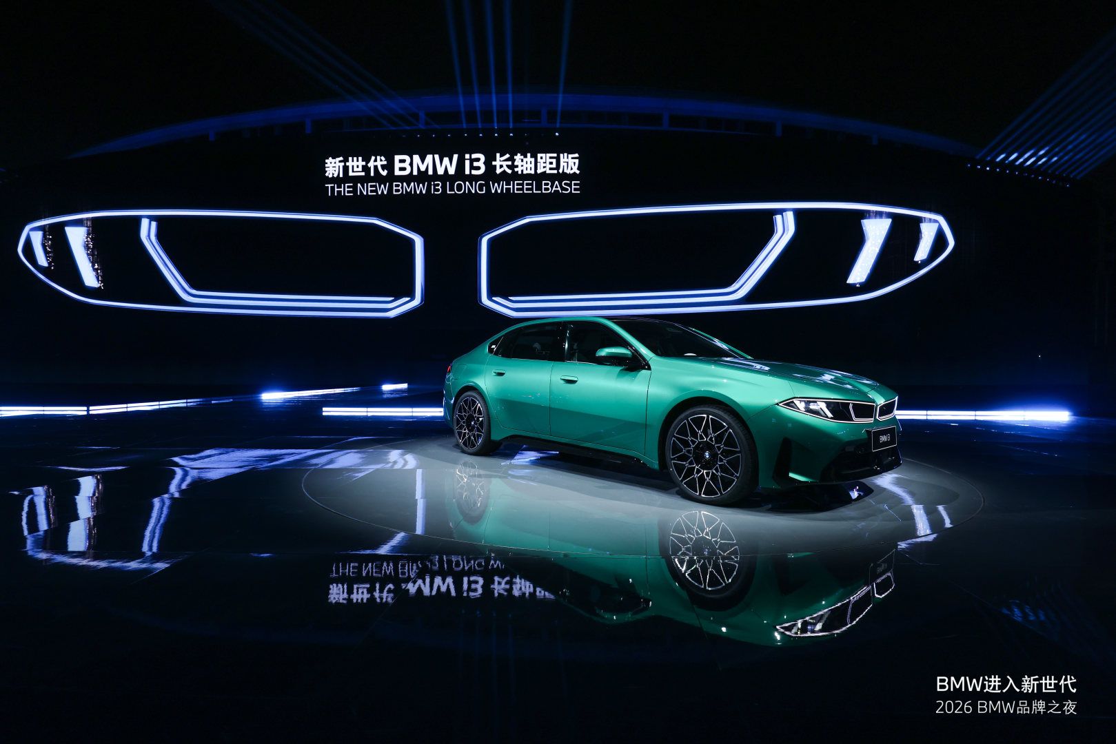 新世代BMW i3长轴距版亮相，续航超1000公里