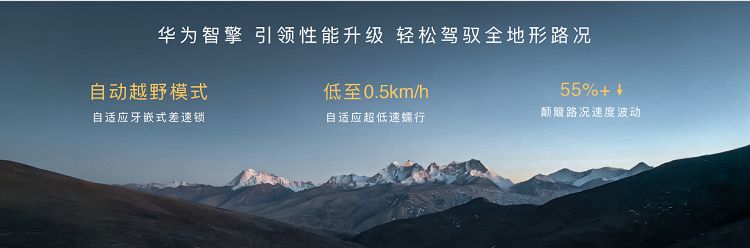 余承东发布华为DriveONE中文品牌华为智擎引领新能源汽车电动升级