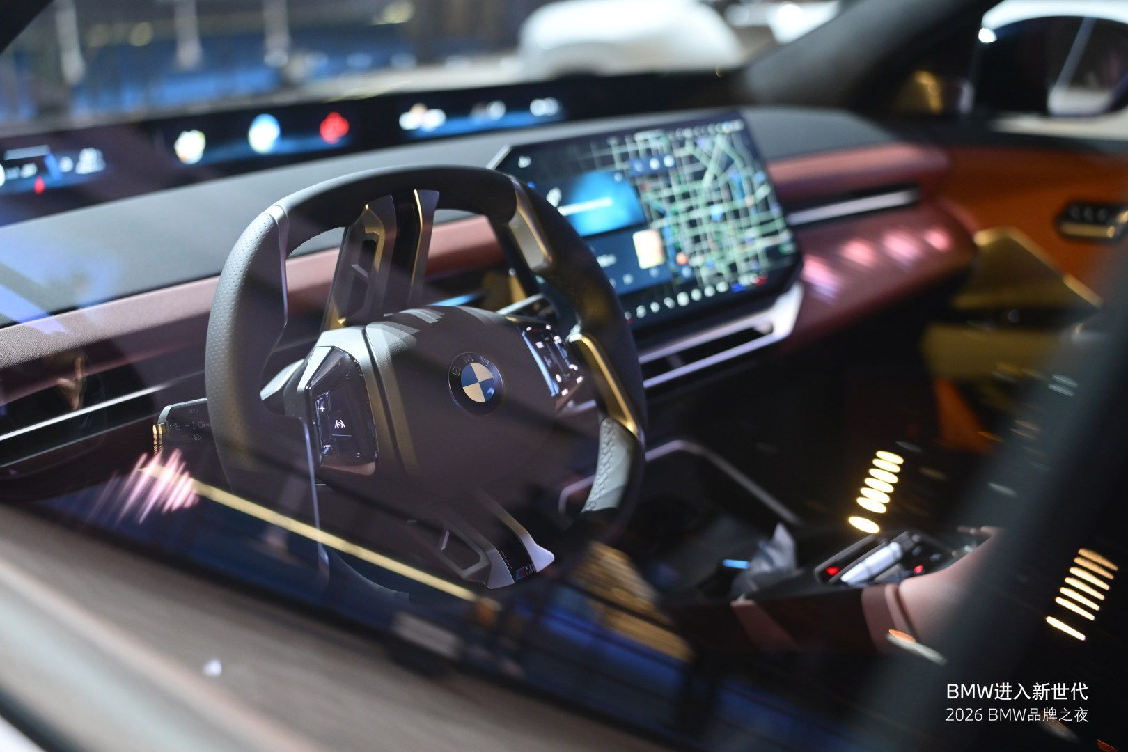 新世代BMW iX3长轴距版亮相，将于今年四季度上市