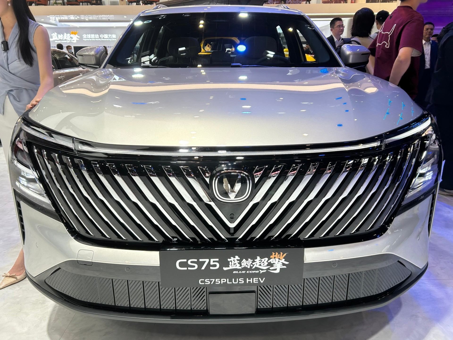 2026北京车展：长安CS75PLUS蓝鲸超擎版10.99万起