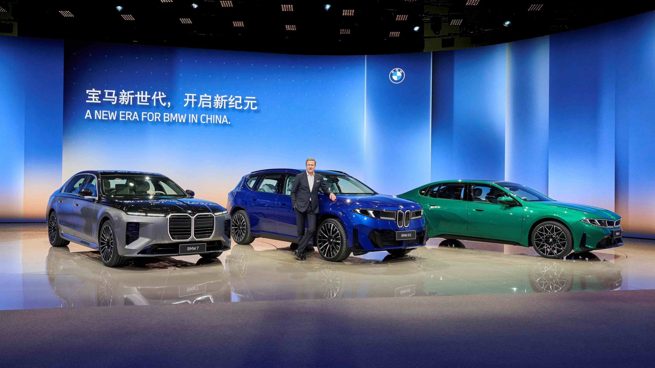 宝马集团携16款首秀车型亮相2026北京车展