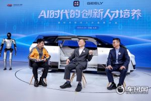 李书福撒贝宁再同框！ “跃迁计划”解锁AI时代人才密码