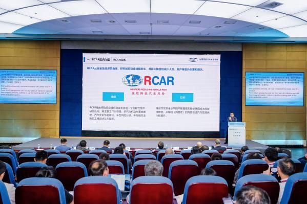 汇聚全球NCAP力量，共促汽车测评标准互联互通