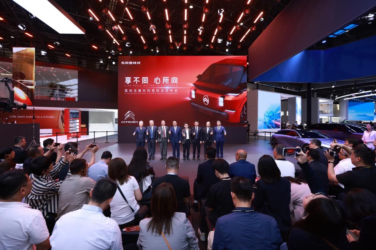 2026北京车展：雪铁龙ELO概念车迎亚洲首秀