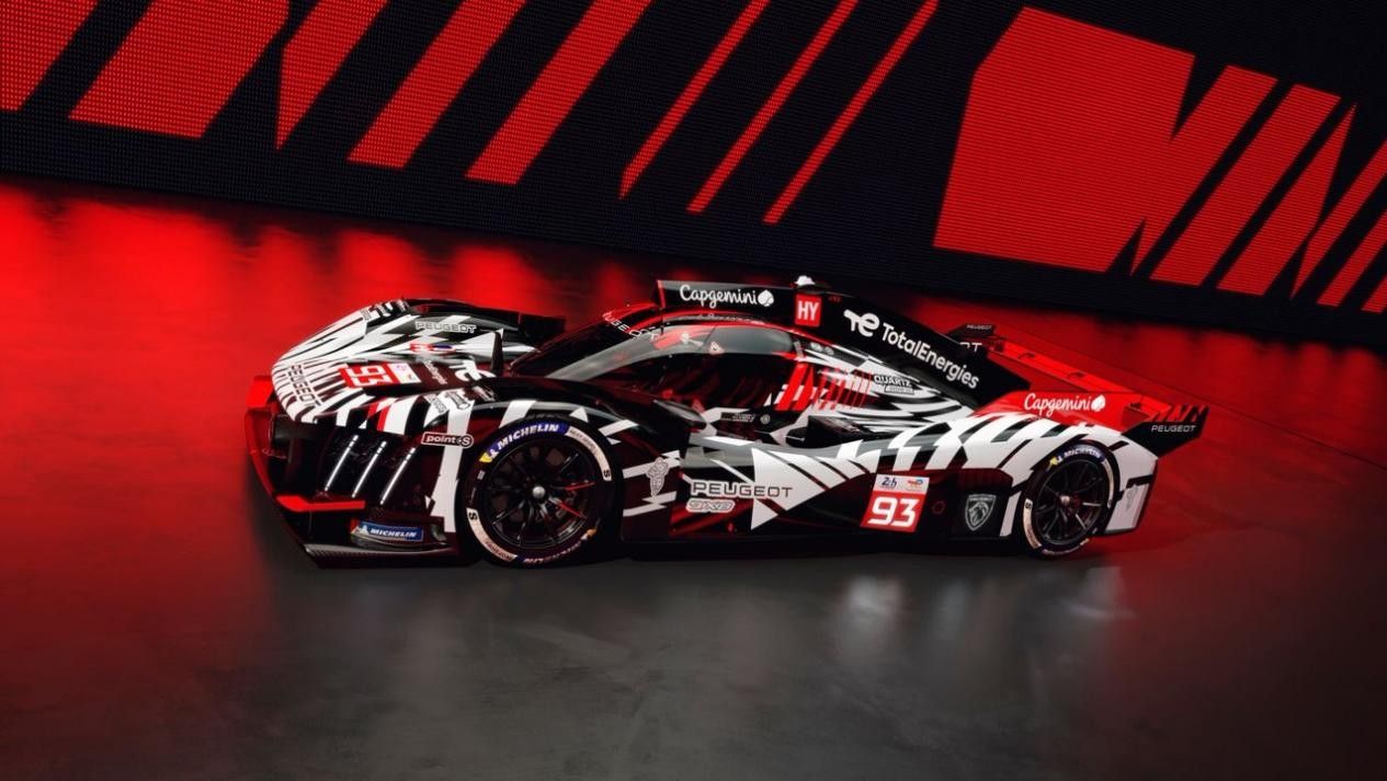 2026北京车展：标致两款智电旗舰概念车首发亮相