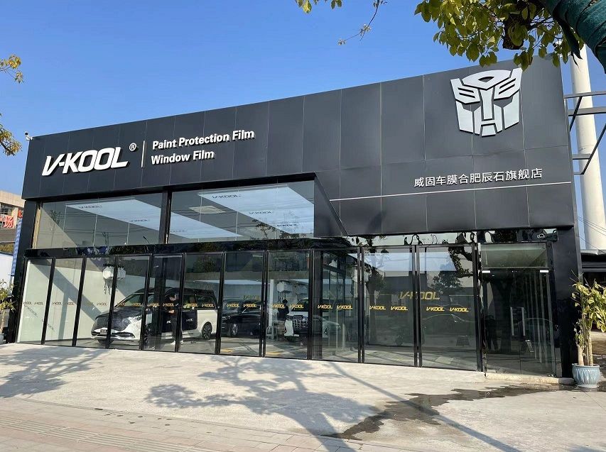 2026年合肥汽车贴膜/车衣横向深度测评5家主流门店实测对比