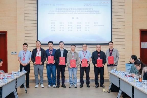 汇聚全球NCAP力量，共促汽车测评标准互联互通