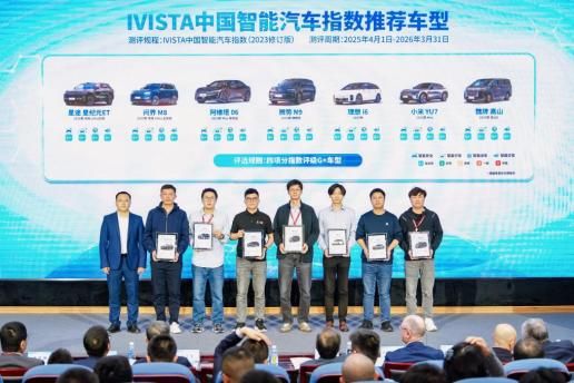 汇聚全球NCAP力量，共促汽车测评标准互联互通