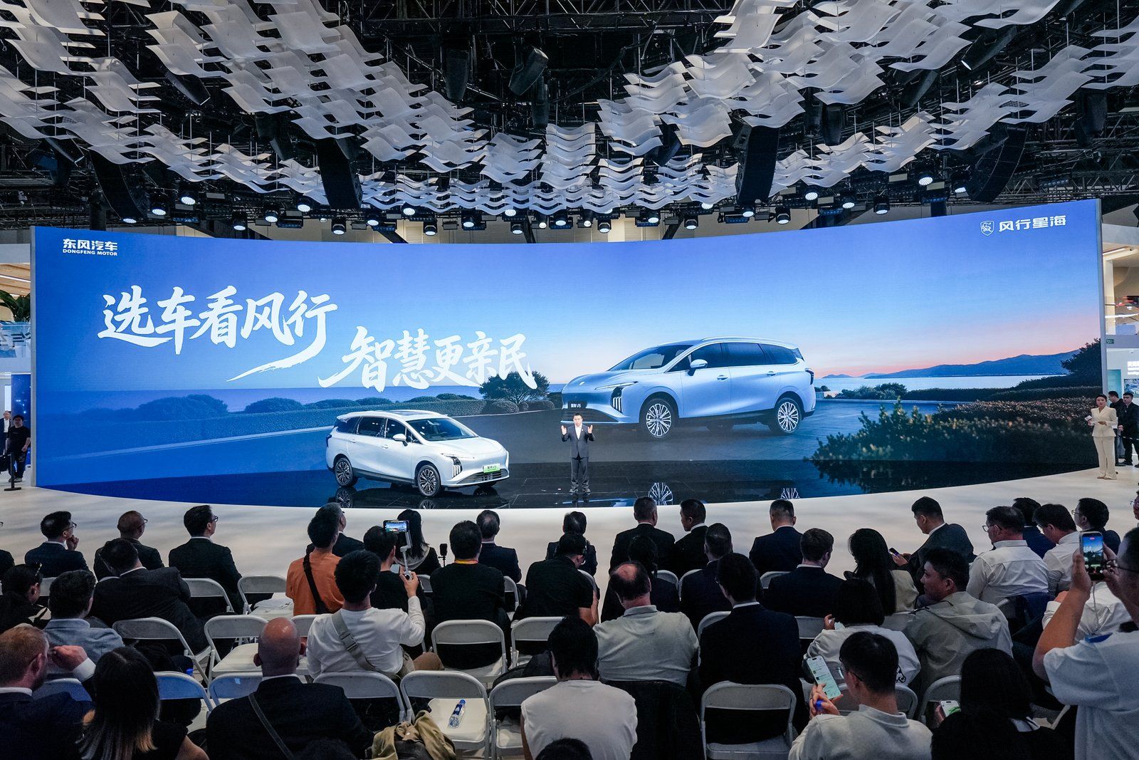 为家而来 一部到位 东风风行星海V6正式全球首发