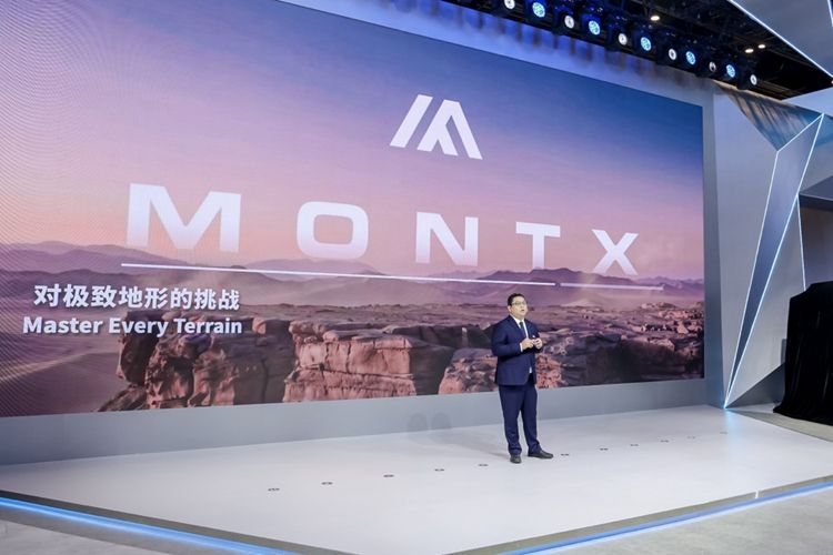 MONTX品牌全球发布 携两款概念车亮相2026北京国际车展