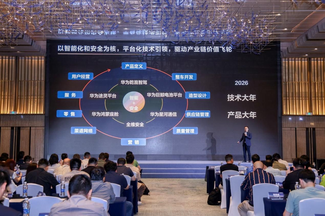 从底层架构到云端协同，华为巨鲸电池重塑新能源汽车安全标准