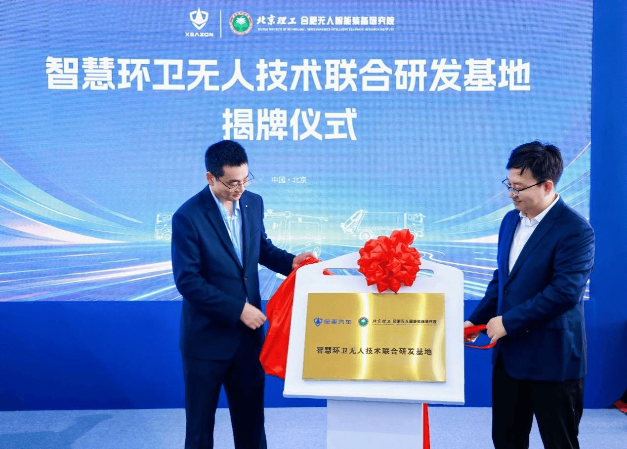 以长期主义赴行业之约犀重汽车2026北京环卫展交出技术实力双答卷