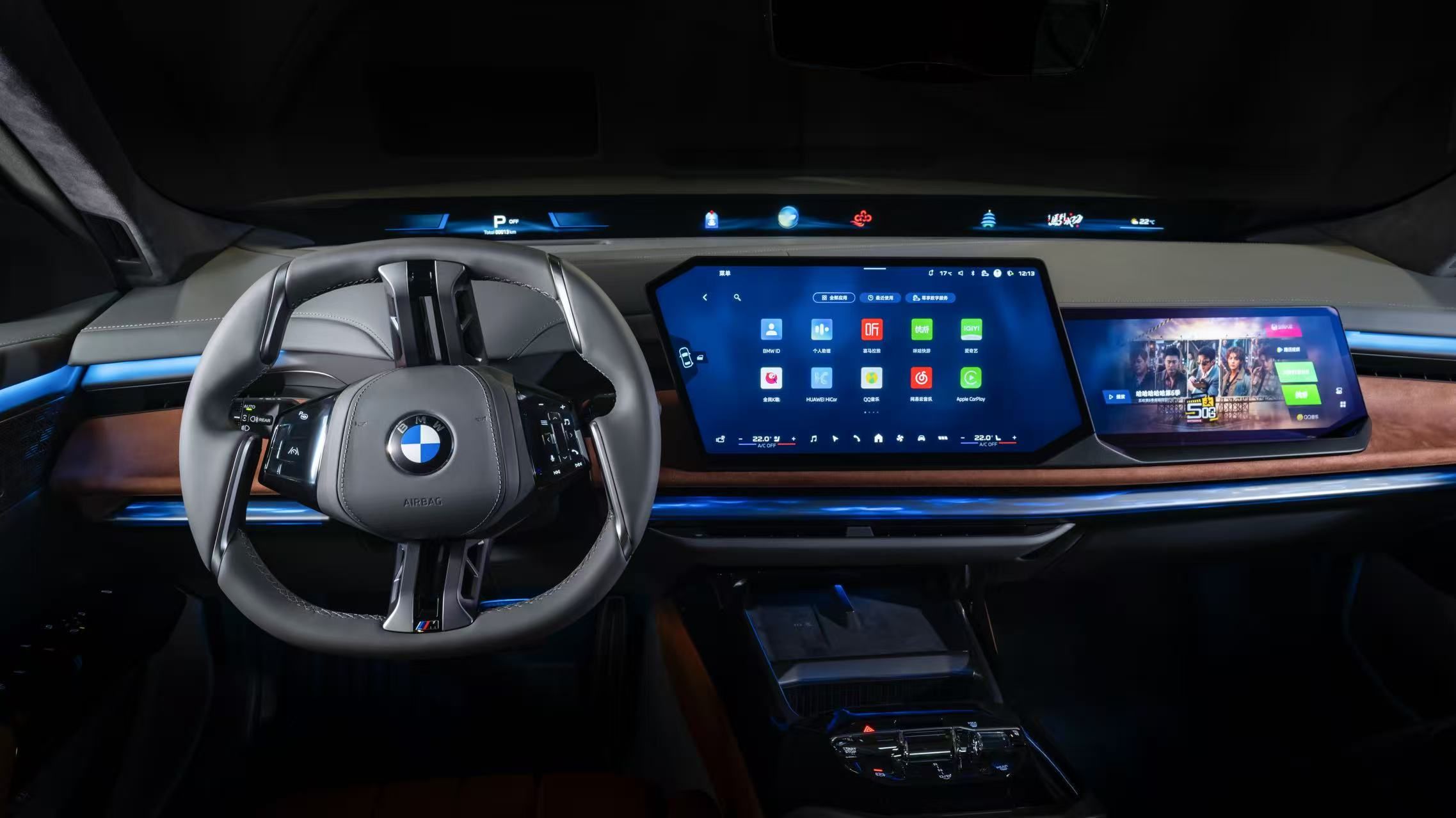 BMW全景iDrive中国实车首秀，AI多智能体协同驱动
