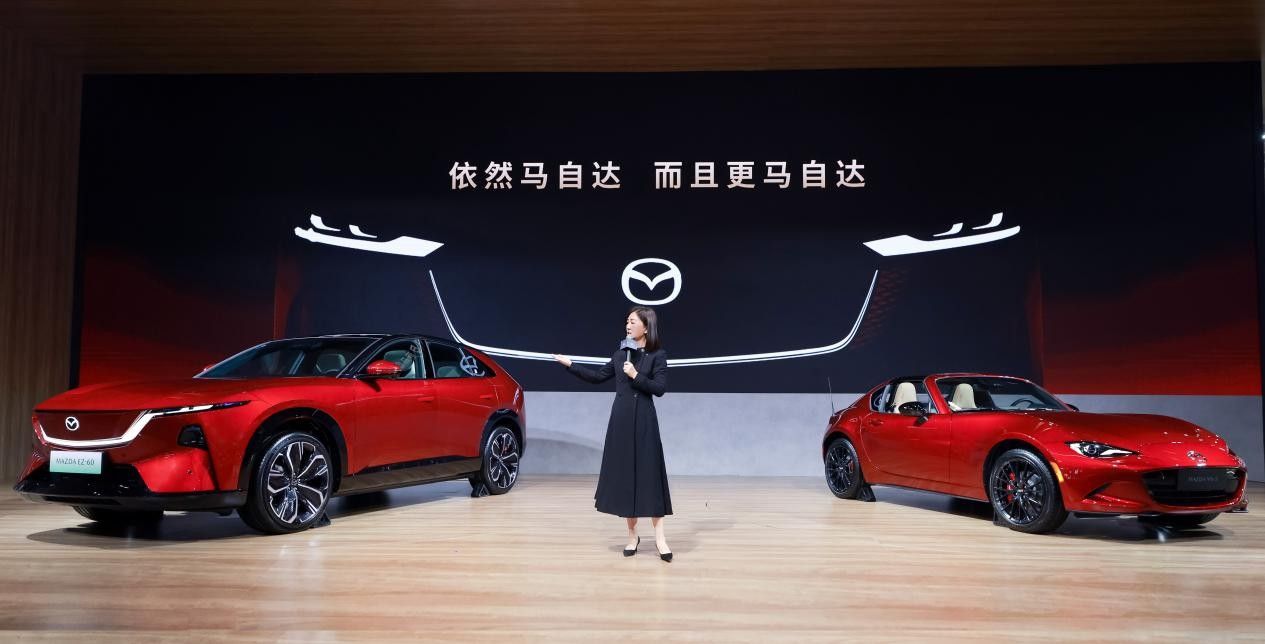 馬自達EZ-60馬年版上市，EZ-6/MX-5亮相北京車展