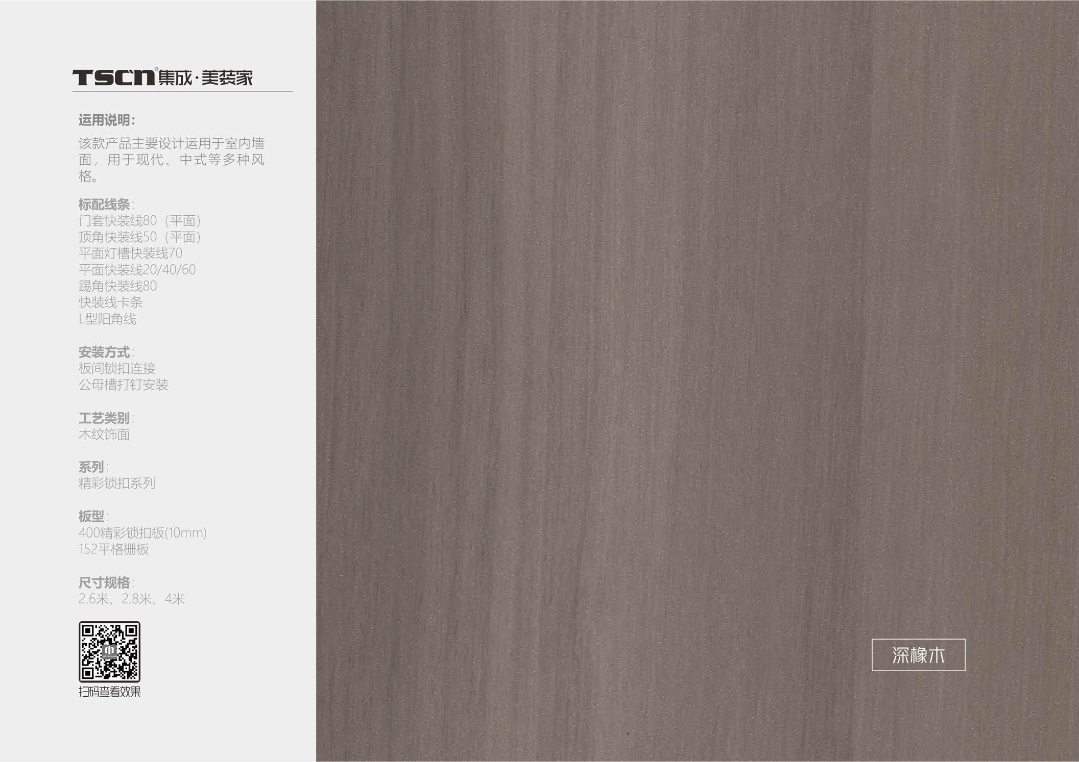 湖南自建房装修风格推荐                    
