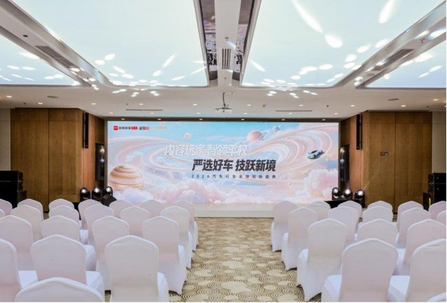 美團亮相 2026 汽車行業全球創新盛典，深耕汽車品牌用戶粘性