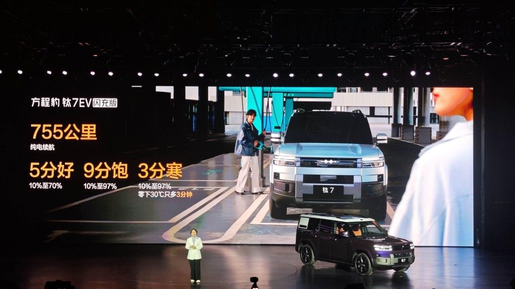 19.98万起 长续航的方程豹钛7 EV闪充版来了