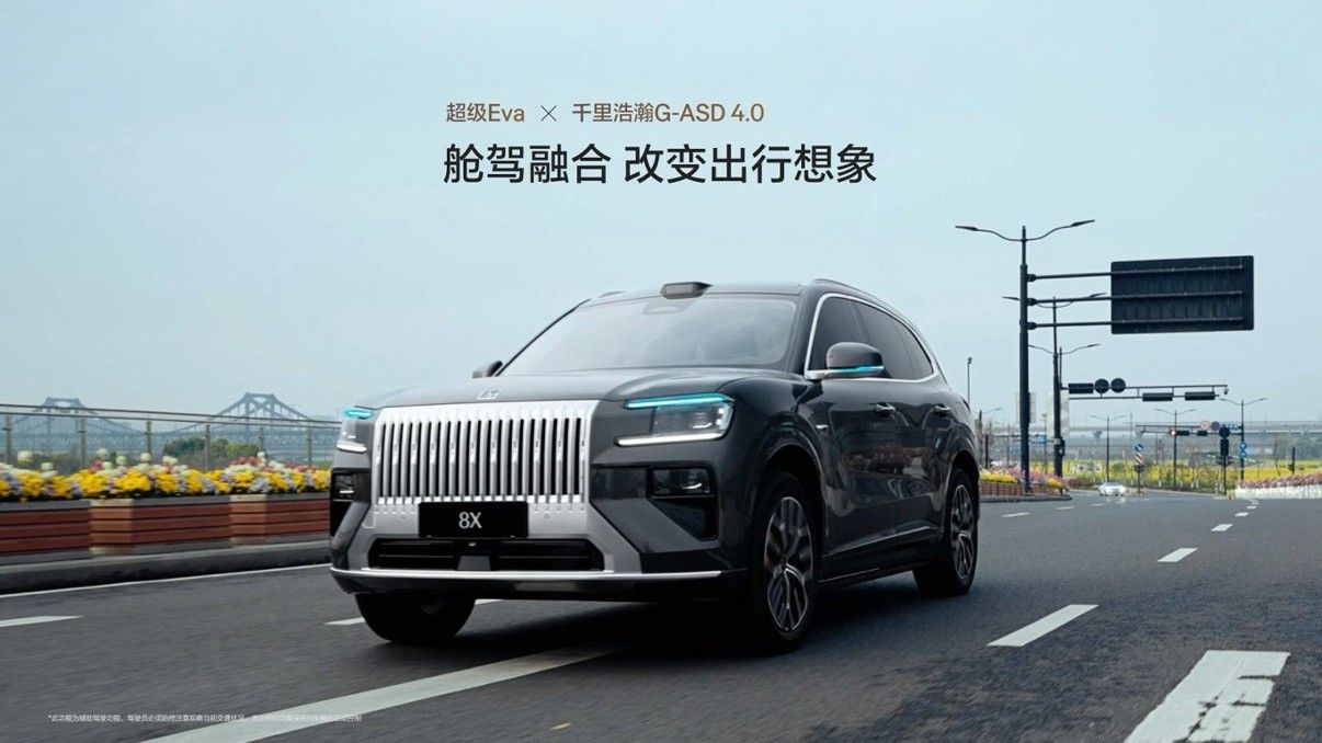 吉利汽车一季度营收破800亿元，核心归母净利润增31%