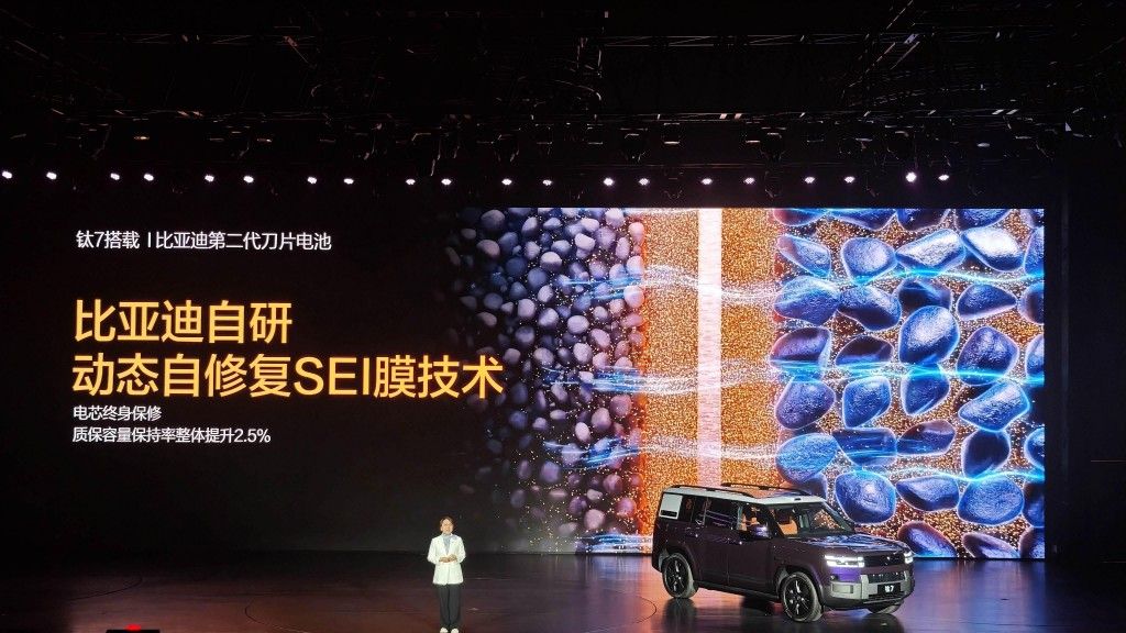 19.98万起 长续航的方程豹钛7 EV闪充版来了