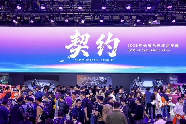 從歸元到契約：長城炮Hi4-T背后的中國式造車哲學 