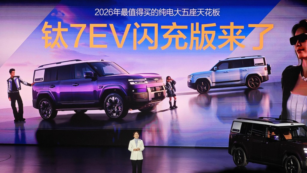 19.98萬起 長續航的方程豹鈦7 EV閃充版來了