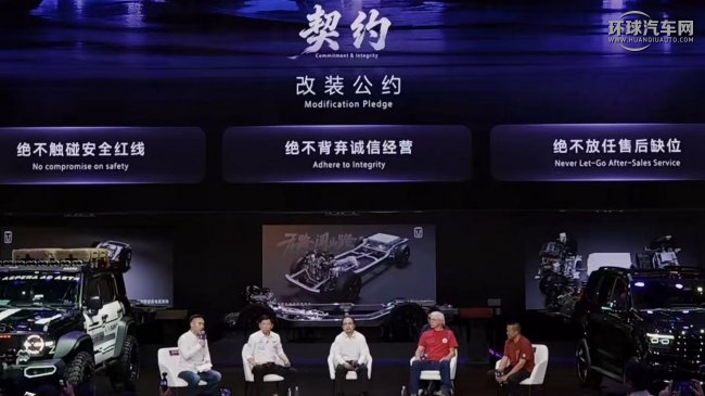 山海炮Hi4-T釣魚共創版領銜長城炮多款共創改裝車亮相改裝文化日