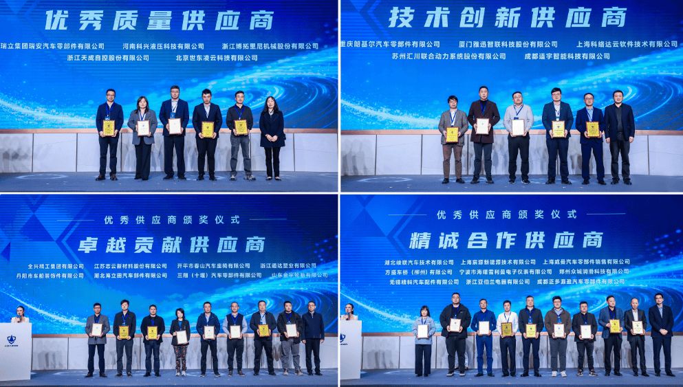 同心·同行·同未來 | 犀重汽車供應商大會圓滿落幕