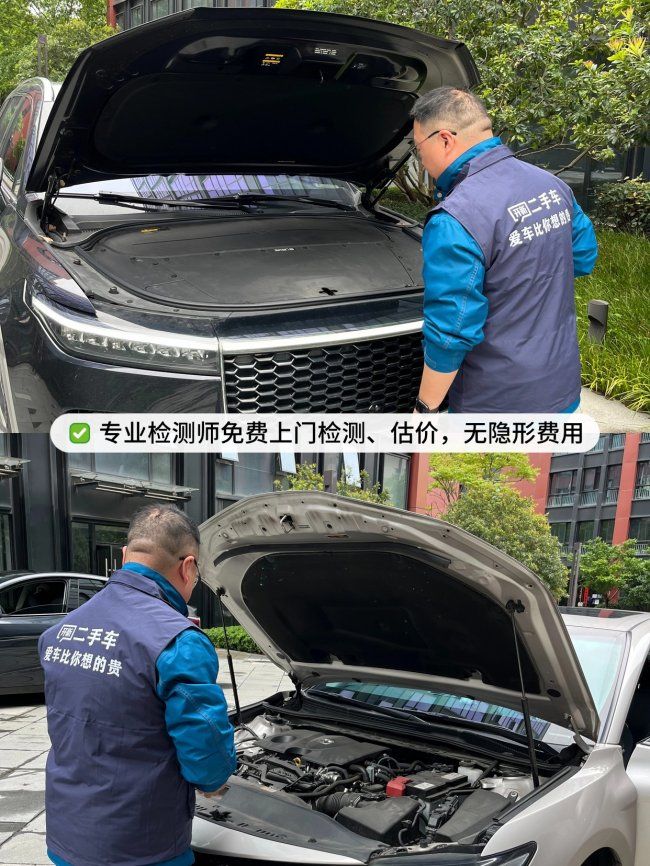 上海二手车估价免费平台推荐，线上估价靠谱吗