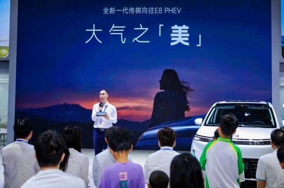 传祺向新 美好满程 | 全新一代传祺向往E8 PHEV佛山区域正式上市
