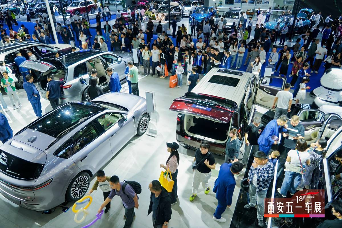 智行未来不止于车 第十八届西安五一车展圆满落幕