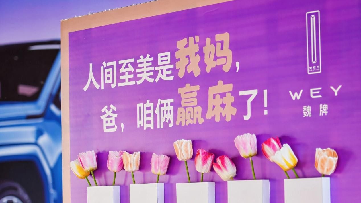 2026长城汽车智慧工厂半程马拉松燃情开跑