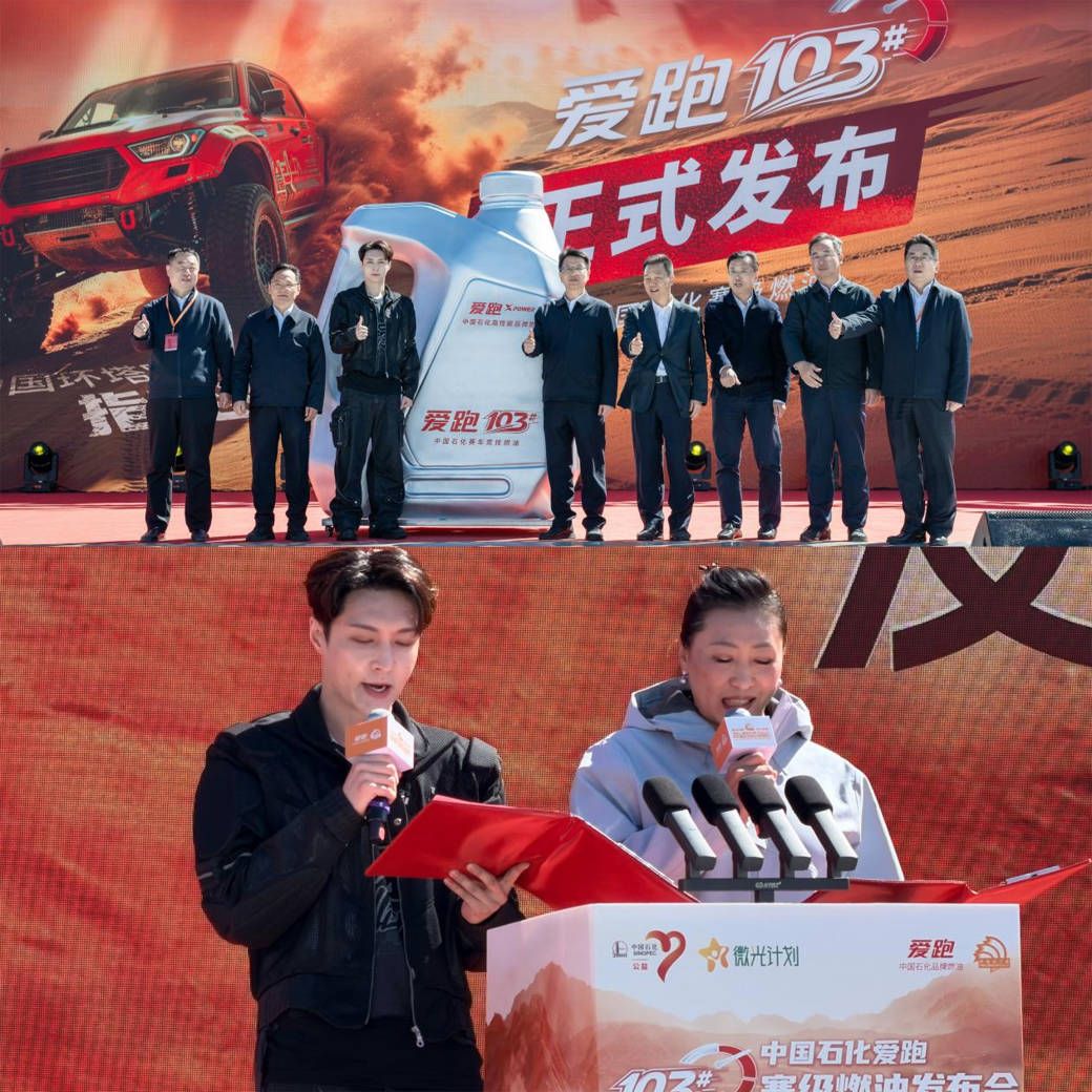 2026环塔拉力赛战火重燃，长城润滑油护航极限征程