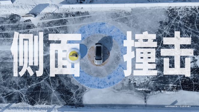 零下20℃连续重击，沃尔沃质量再次经受极限验证