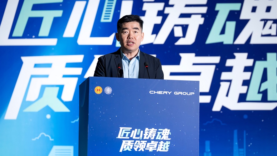 黄海匠星闪耀 新王加冕礼成​ 第十一届奇瑞全球制造技能大赛收官