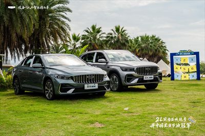 2L实力百城统考，开中国星当节油冠军   