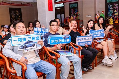 博越REV“越山海 驭新程”福建三城长续航挑战试驾活动圆满收官